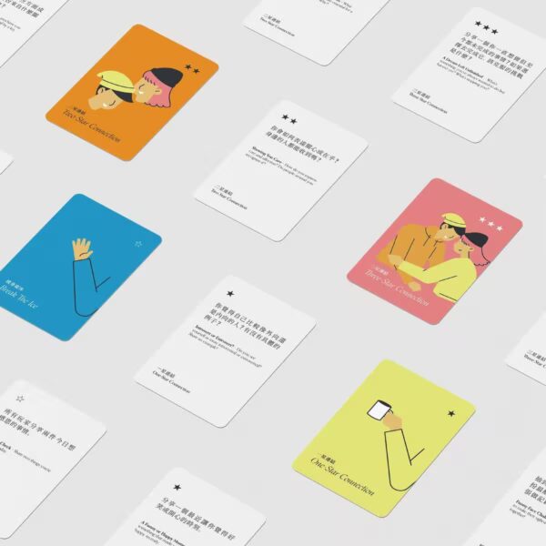 深刻地認識一個人｜人際關係卡牌遊戲