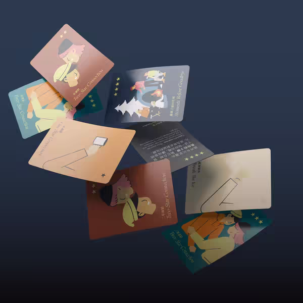 深刻地認識一個人｜典藏精裝版