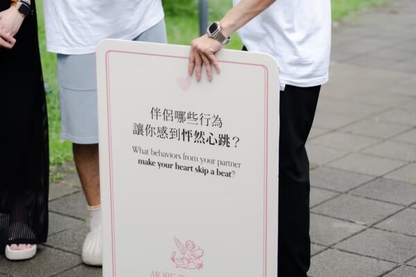 深刻地愛上一個人｜測試