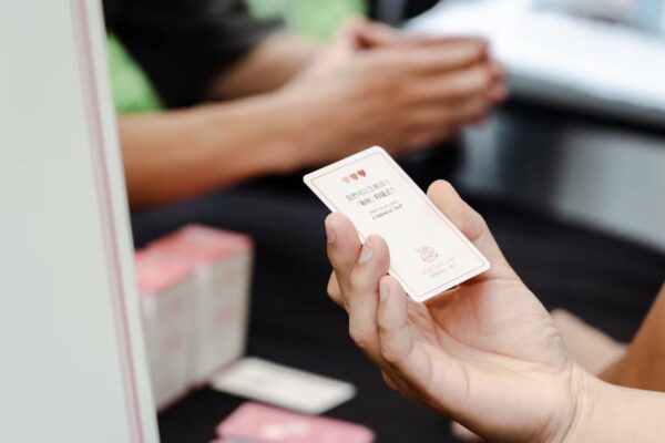 深刻地愛上一個人｜測試