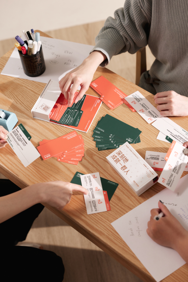 深刻地成就一群人｜職場卡牌遊戲