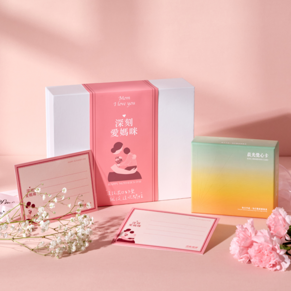 母親節專區 ｜ 深刻愛媽咪禮盒組 & 晨光覺心卡 (母親節限量款）