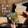 晨光覺心卡