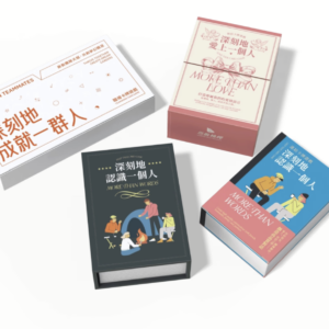 批發出貨 Wholesale