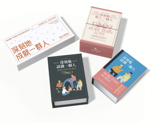 批發出貨 Wholesale